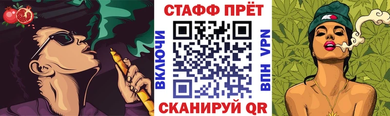Где продают наркотики Севастополь Марихуана  СК  kraken   Кокаин  Мефедрон  Галлюциногенные грибы 
