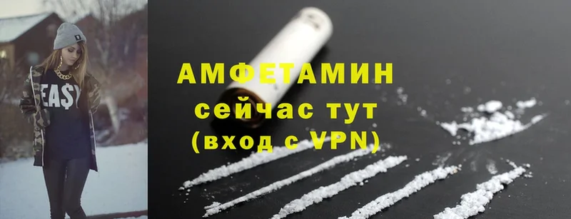 это какой сайт  Севастополь  Amphetamine Premium 