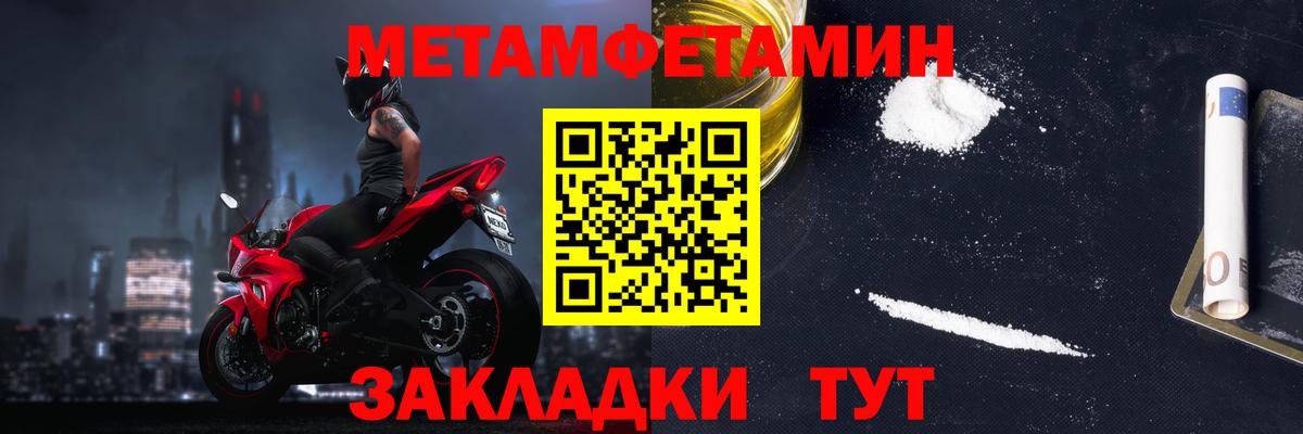 Амфетамин Premium  АМФ  Севастополь 