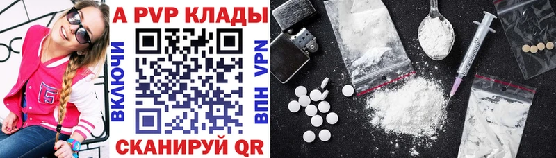 А ПВП СК  Севастополь 