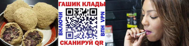 что такое   это Telegram  Еда ТГК марихуана  Севастополь  OMG вход 