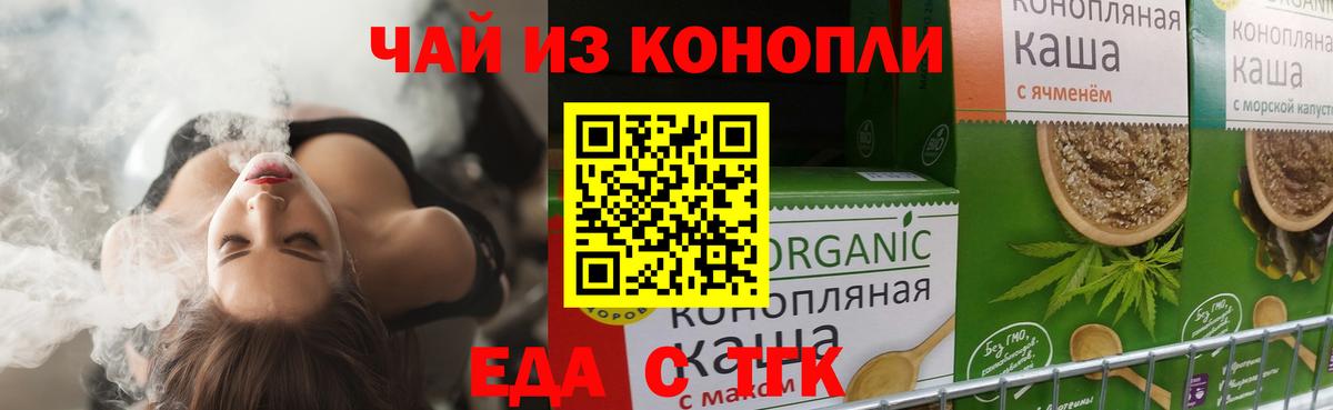 Канабис  ЭКСТАЗИ  A PVP СОЛЬ   Гашиш  Вход с VPN  Севастополь  Гашиш  Купить закладку  Меф МЯУ МЯУ кристаллы  МЕТАМФЕТАМИН 