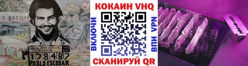 купить   Севастополь  Кокаин Fish Scale 