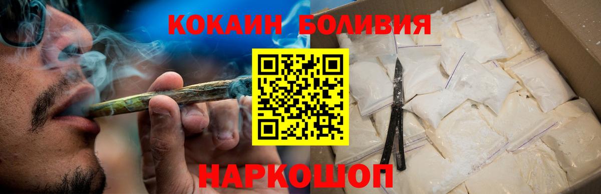 где купить наркоту  КОКАИН  Севастополь  Кокаин Fish Scale  Кокаин 98% 