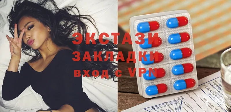 Ecstasy диски  Севастополь 