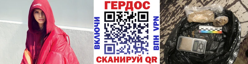 где можно купить   Севастополь  блэк спрут как зайти  Героин Heroin 