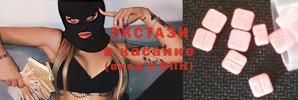 наркотики Михайловка