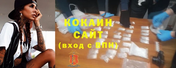наркотики Михайловка