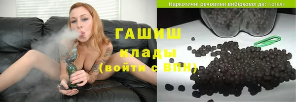 наркотики Михайловка