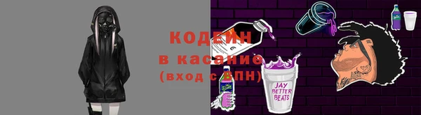 наркотики Михайловка