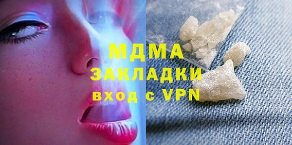 наркотики Михайловка