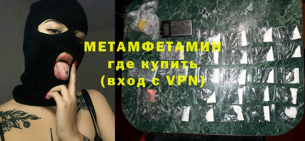 наркотики Михайловка