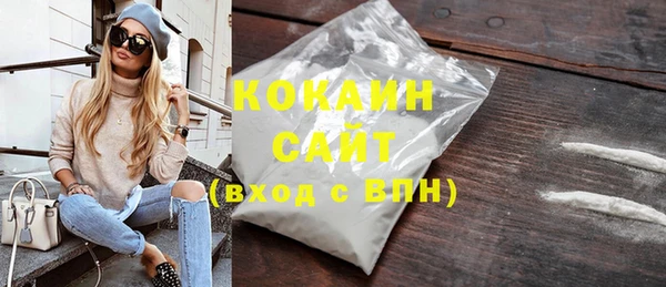 наркотики Михайловка