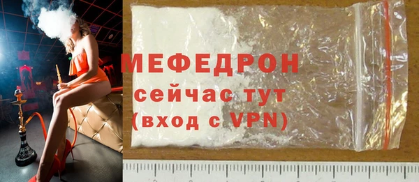 наркотики Михайловка
