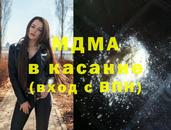 наркотики Михайловка