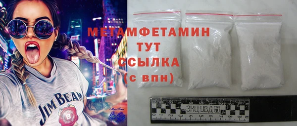 наркотики Михайловка