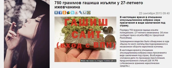 наркотики Михайловка