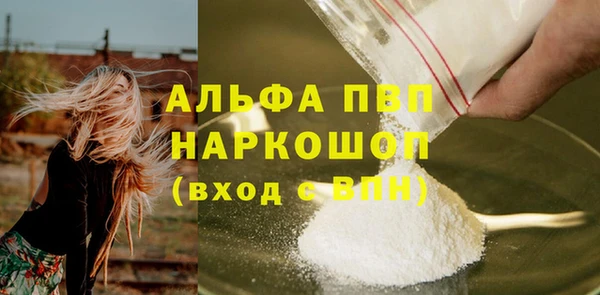 наркотики Михайловка