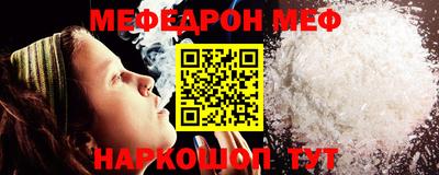 мефедрон мука Заволжье
