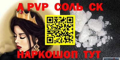 мефедрон мука Заволжье