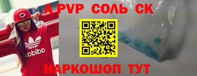 мефедрон мука Заволжье