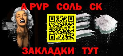 прущий лед Заводоуковск