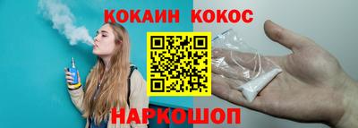 мефедрон мука Заволжье