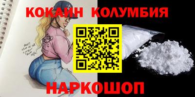 прущий лед Балаково