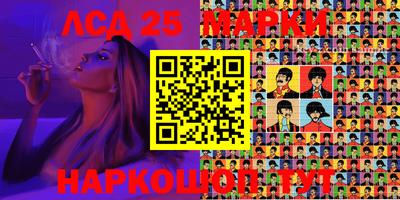 прущий лед Заводоуковск