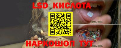 прущий лед Заводоуковск