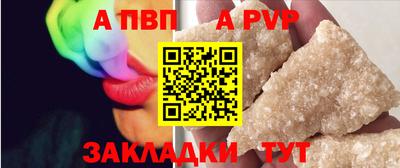 мефедрон мука Заволжье