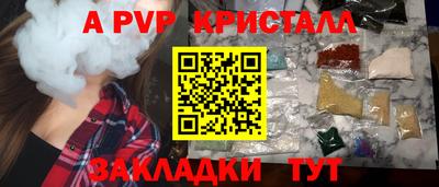 прущий лед Заводоуковск