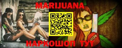 прущий лед Балаково