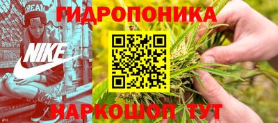 прущий лед Балаково