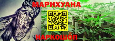 мефедрон мука Заволжье
