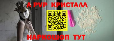 мефедрон мука Заволжье