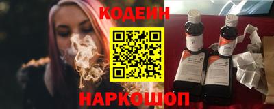 мефедрон мука Заволжье