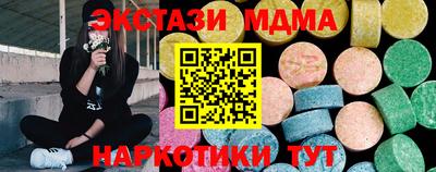мефедрон мука Заволжье