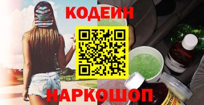 кокаин VHQ Балахна