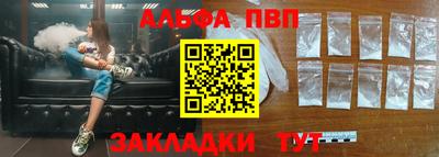 прущий лед Балаково