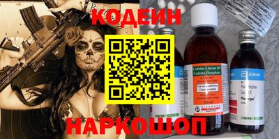 кокаин Балашиха