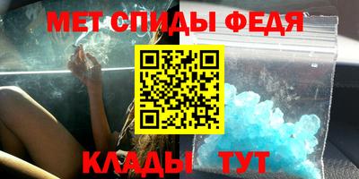 мефедрон мука Заволжье