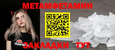 мефедрон мука Заволжье