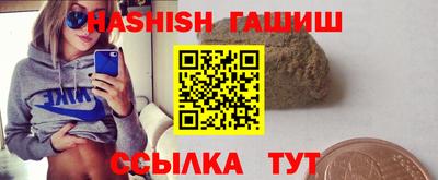 прущий лед Балаково