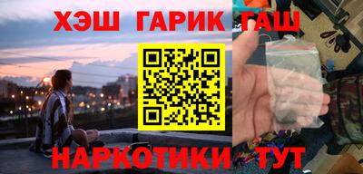 кокаин Балашиха