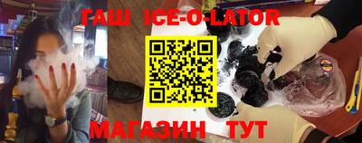 прущий лед Заводоуковск