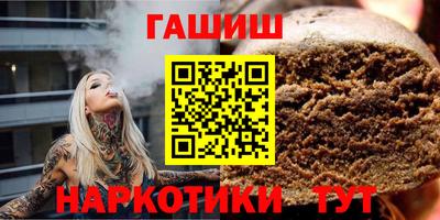 прущий лед Заводоуковск