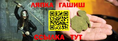 мефедрон мука Заволжье