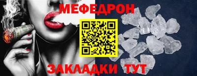 прущий лед Заводоуковск