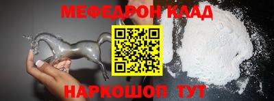прущий лед Заводоуковск